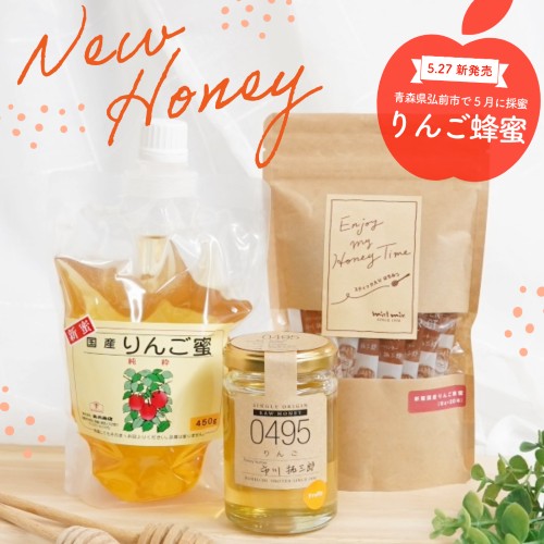 0495りんご・450g・スティック　500.jpg