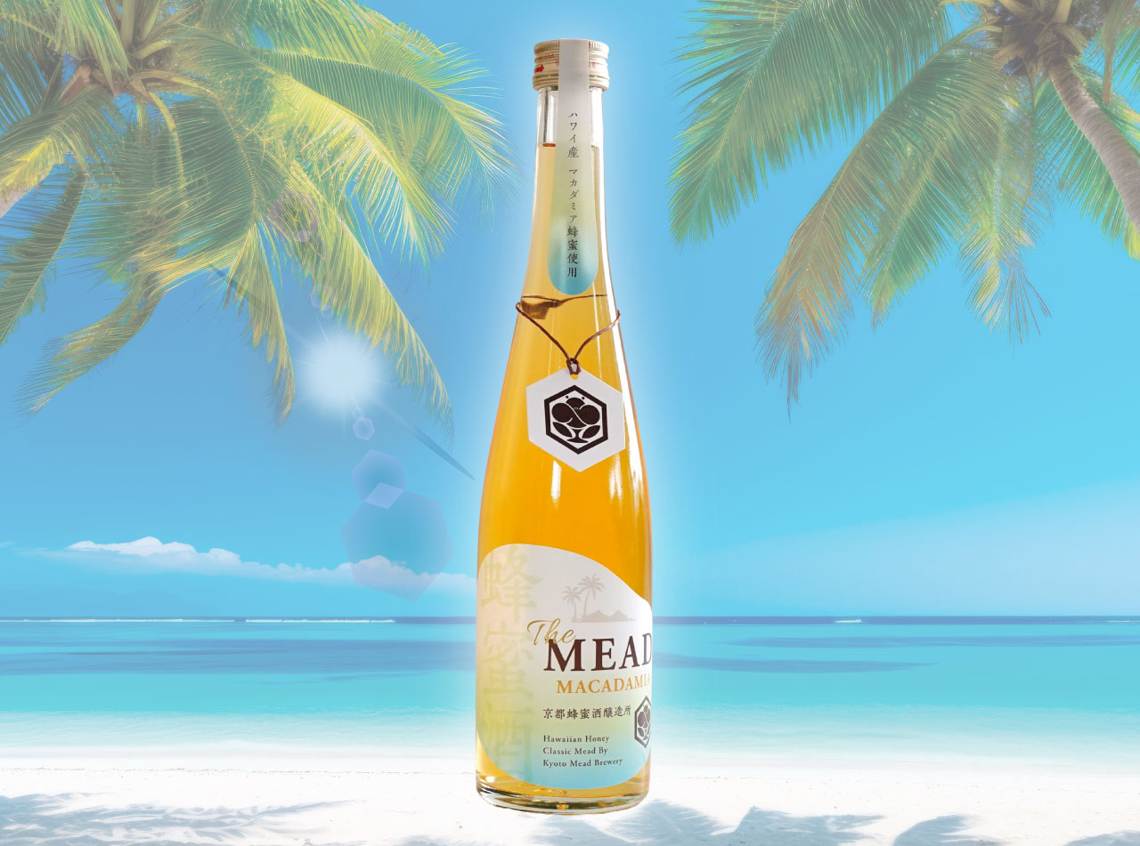 The MEAD マカダミア