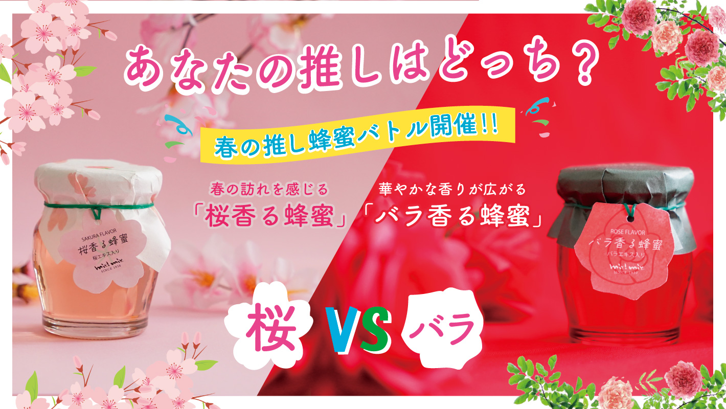 母の日ギフト