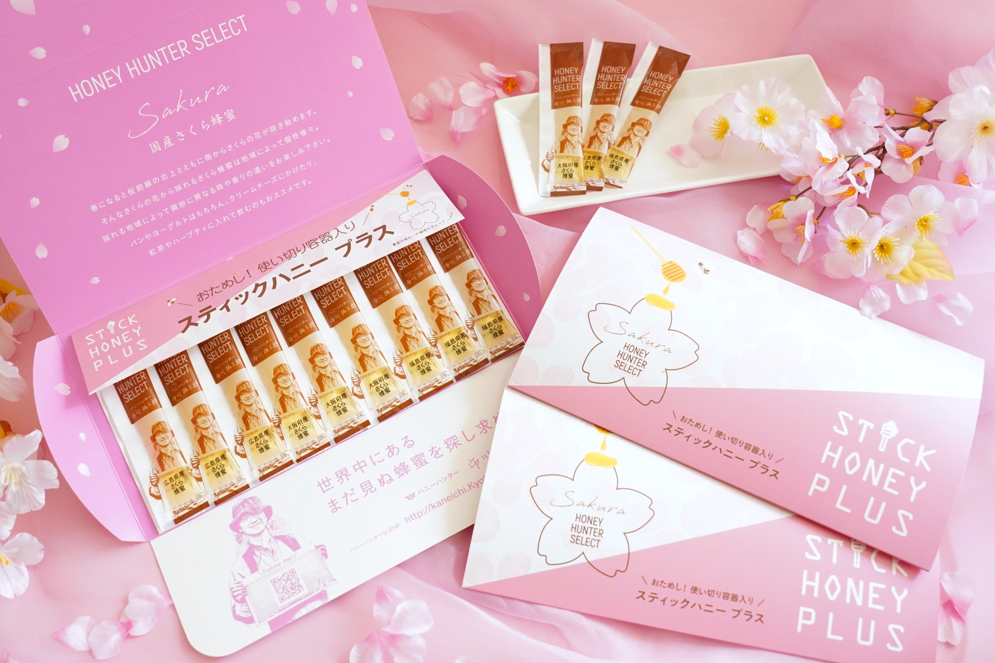 特集】春のさくら蜂蜜フェア | 【公式】蜂蜜専門店ミールミィ｜通販