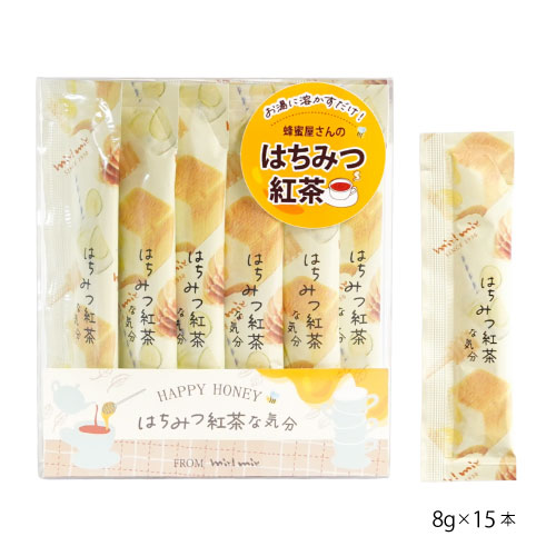 はちみつ紅茶な気分 パッケージ