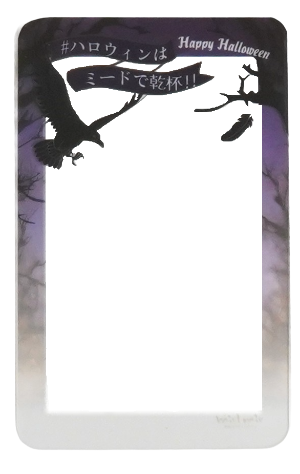 黒鴉 クリアカード