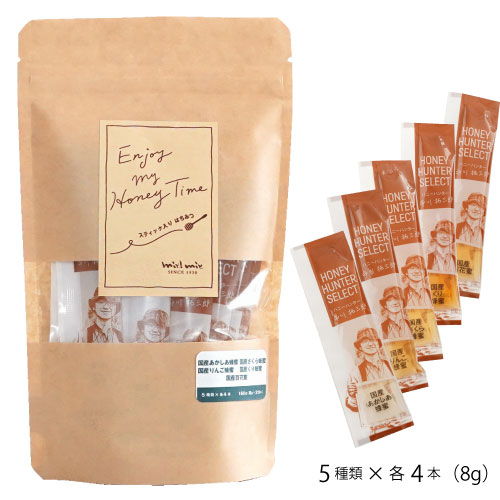 国産蜂蜜5種食べ比べ