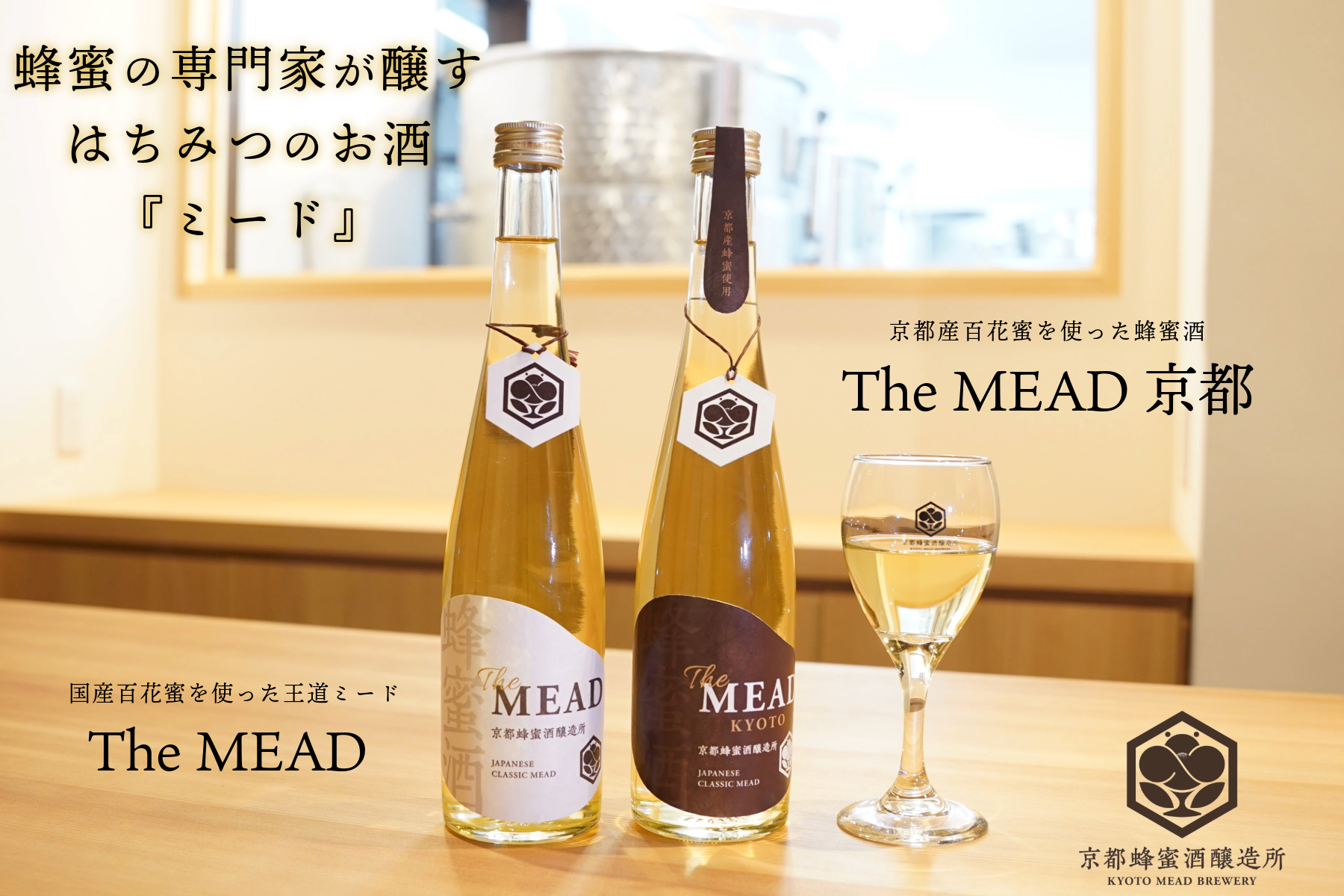 ミールミィのふるさと納税 | 【公式】蜂蜜専門店ミールミィ｜通販