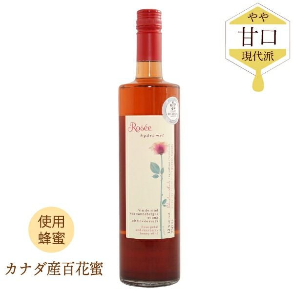ロゼ 750ml｜カナダミード｜インターミエル | 【公式】蜂蜜専門店