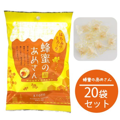送料無料20袋入り】蜂蜜のあめさん（イタリア産レモン蜂蜜使用）｜1