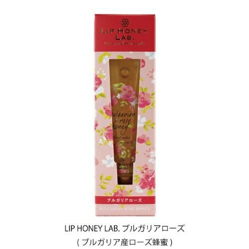 LIP HONEY LAB. ブルガリアローズ｜リップハニーラボ | 【公式】蜂蜜