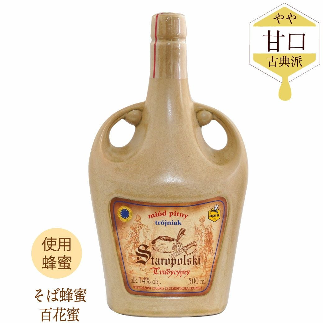 トゥルイニャク スタロポルスキ ｜スパイス｜500ml｜ポーランドミード