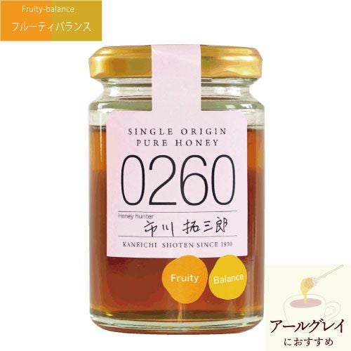 オレンジ蜂蜜（メキシコ産）シングルオリジンハニー0260 | 【公式