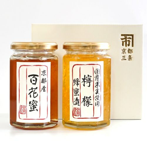 京都産蜂蜜とレモン蜂蜜漬けのギフトセット