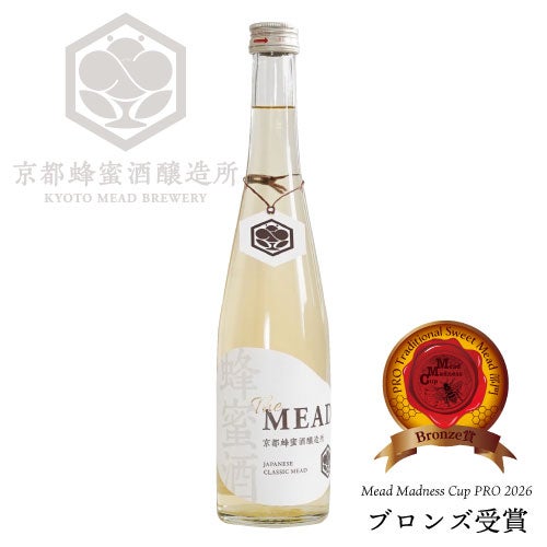 The MEAD