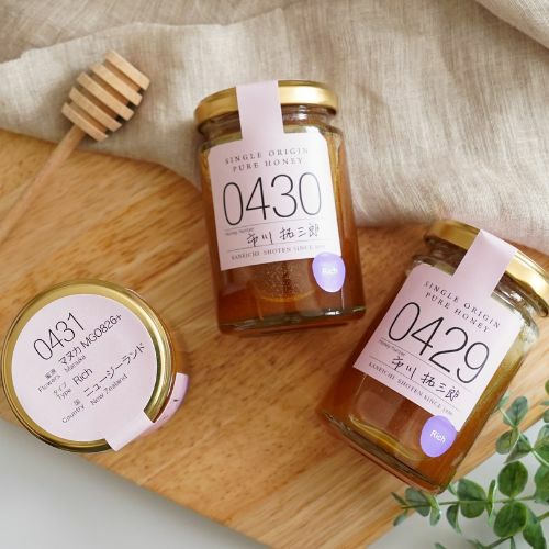 マヌカ蜂蜜 MGO512+（ニュージーランド産）シングルオリジンハニー0430