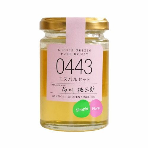 エスパルセット蜂蜜（キルギス産）シングルオリジンハニー0443