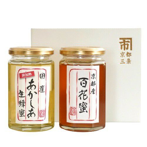 非加熱国産あかしあ生蜂蜜と京都産百花蜜のギフトセット | 【公式