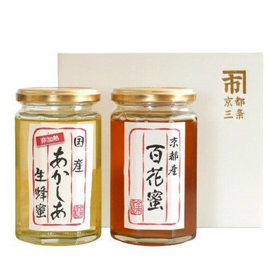 非加熱国産あかしあ生蜂蜜と京都産百花蜜のギフトセット | 【公式 