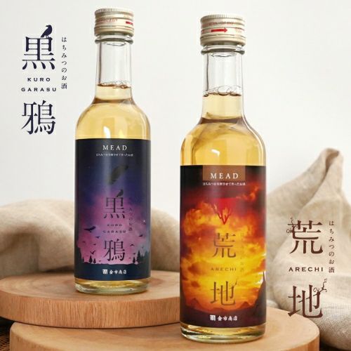 はちみつのお酒 荒地｜250ml｜贈り物に｜国産アレチウリ蜂蜜を使用
