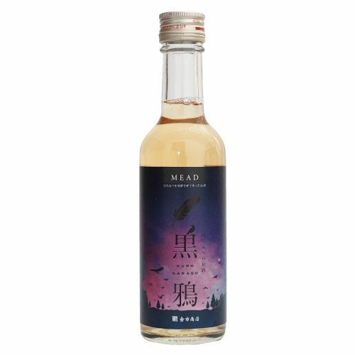 はちみつのお酒 黒鴉｜250ml｜贈り物に｜国産カラスザンショウ蜂蜜を