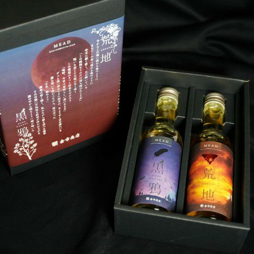 はちみつのお酒「黒鴉」「荒地」 ナカタヒサ氏監修スペシャル