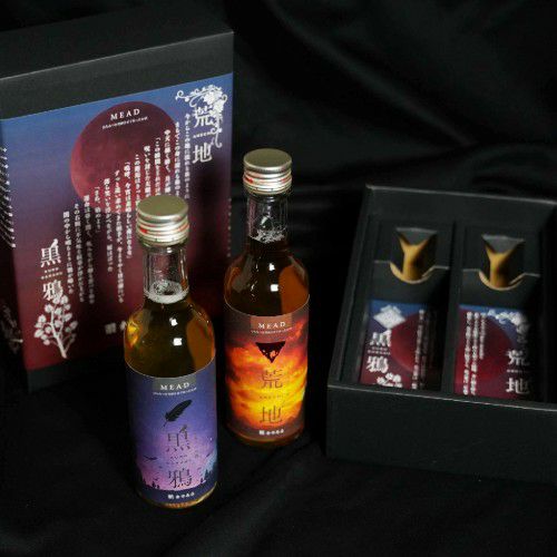 はちみつのお酒「黒鴉」「荒地」 ナカタヒサ氏監修スペシャル
