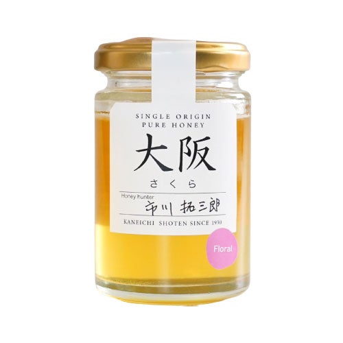 【2025年採蜜】さくら蜂蜜（大阪府柏原市産）シングルオリジンハニー0483