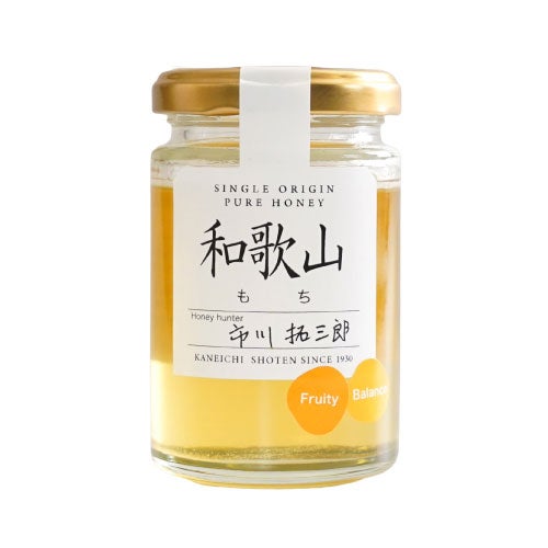 2025年採蜜】もち蜂蜜（和歌山県有田郡産）シングルオリジンハニー0484