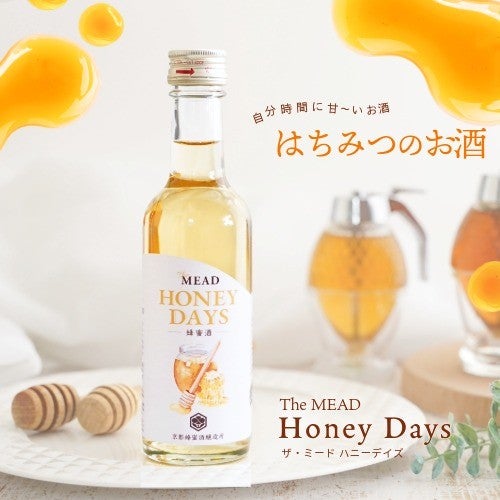 飲み比べ3本セット】The MEAD お試し3種飲み比べセット |The MEAD