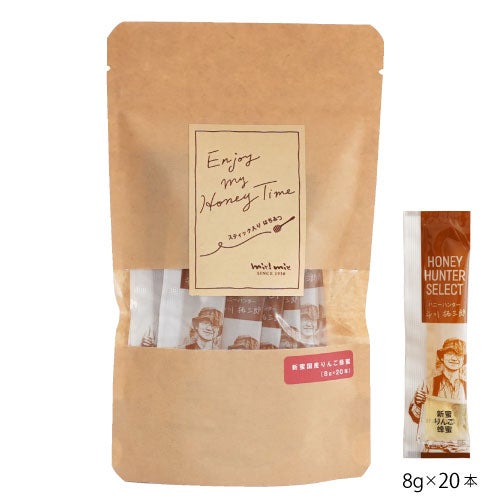 【お買い得20本セット】新蜜りんご蜂蜜|スティックハニープラス|国産|160g(8g×20本)