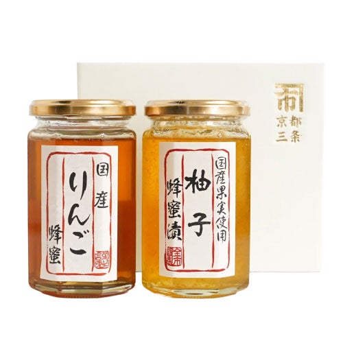 国産りんご蜂蜜と柚子蜂蜜漬のギフトセット