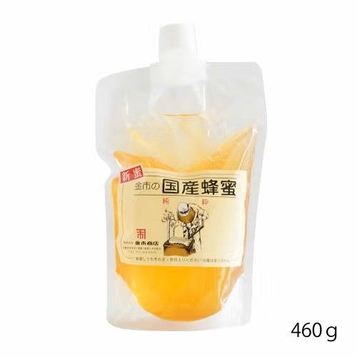 【2026年新蜜】金市の国産蜂蜜|国産|460g|大容量