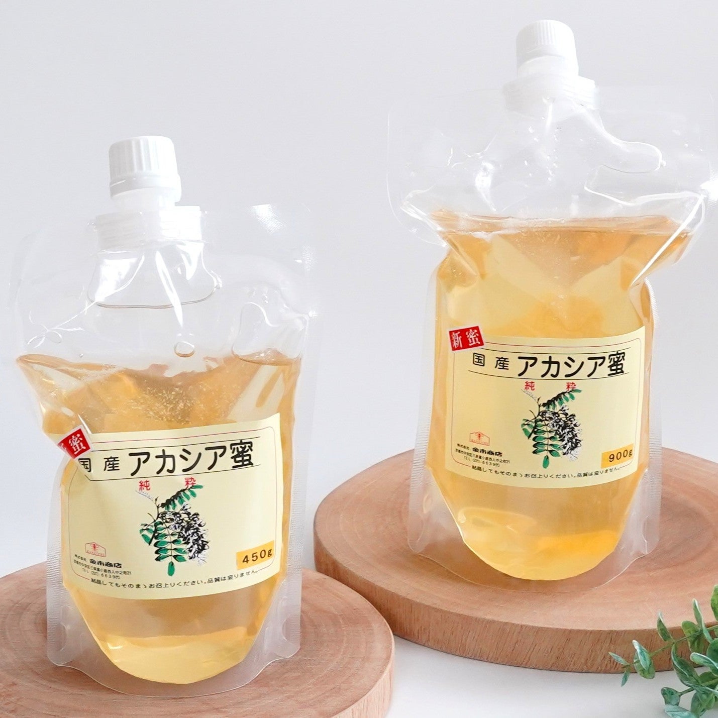 2026年新蜜】あかしあ蜂蜜｜450g｜国産｜大容量 | 【公式】蜂蜜専門店