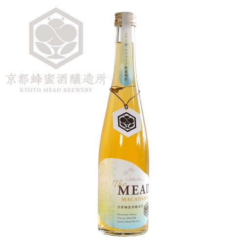 The MEAD マカダミア（ザ・ミード マカダミア）｜京都蜂蜜酒醸造所