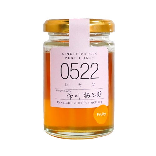 レモン蜂蜜(スペイン産)シングルオリジンハニー0522