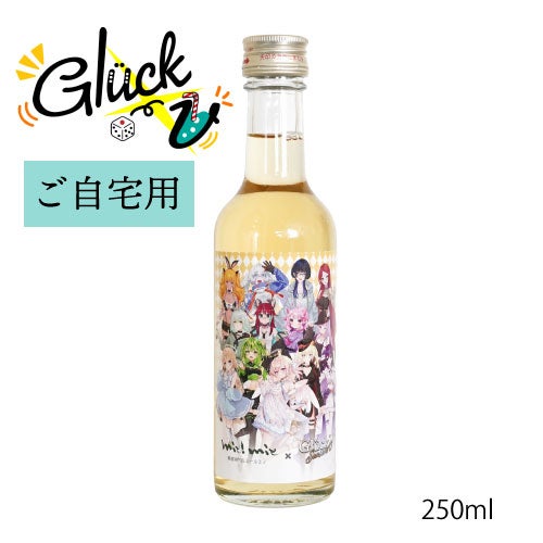 ご自宅用・通常ギフト商品